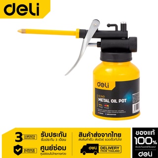 Deli กระบอกหยอดน้ำมัน 180ml DL2401-06