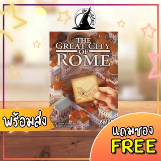The Great City of Rome Board Game แถมซองใส่การ์ด [?]