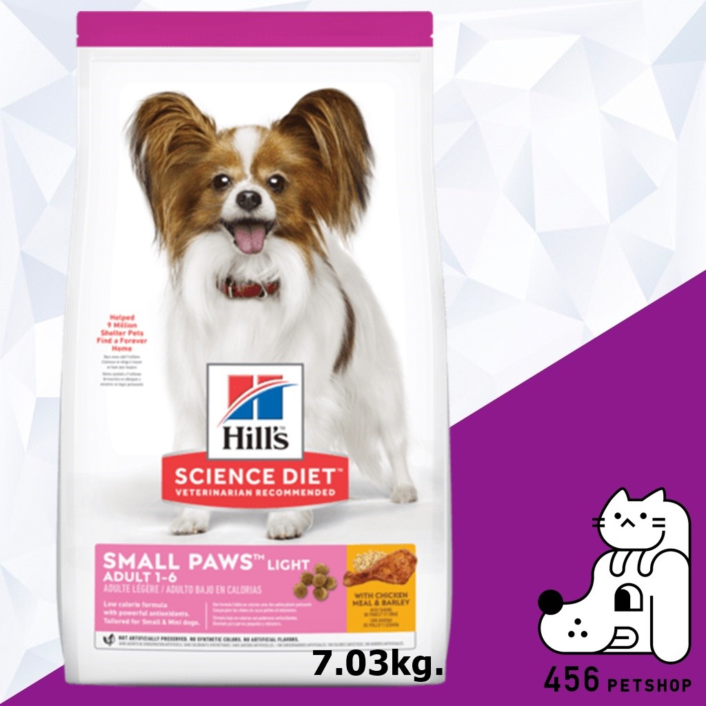 ex-02-24-hills-science-diet-7-03kg-adult-small-paws-light-อาหารสุนัขโตพันธุ์เล็ก-สูตรควบคุมน้ำหนัก