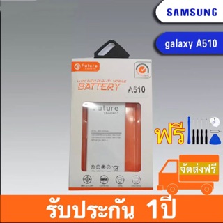 แบตเตอรี่ Samsung A5 2016 / A510 งาน Future พร้อมชุดไขควง