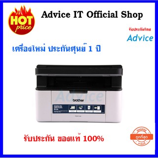 BROTHER DCP-1510 สินค้าเครื่องใหม่