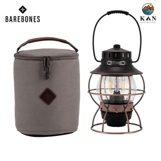 กระเป๋าใส่ตะเกียง Barebones Zippered Padded Lantern Bag