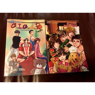 [เซต] หนังสือนิยาย1168 เซต C.I.G.A.R./โรโรฯ (2เล่ม) มือสอง สภาพดี ราคาถูก