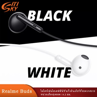 Realme Buds classic earbuds 1.3m wired earbuds semi-in-ear microphone, headset remote control and microphone sports head