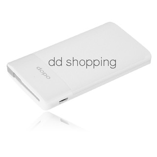 dopo Powerbank แบตสำรอง 7000mAh (สีขาว ) รุ่น D7