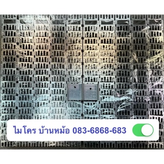 ซิงค์ 008B ระบายความร้อน ซื้อ 100 ชิ้น ได้ราคา 4.5 บาท