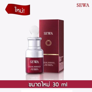 Sewa Insam Essence 30 ml.