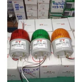 ไฟLED LTE-2071 ไฟโชว์,ไฟหมุน,ไฟกระพริบ ปรับได้(3สเต็ป) ขนาด2.5นิ้ว แบบไม่มีเสียงไซเรน มี3สี เขียว,เหลือง,แดง,เลือกใช้