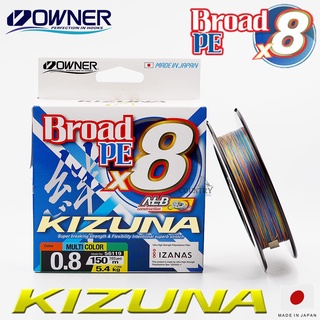 สาย PE OWNER KIZUNA BROAD X8 150M