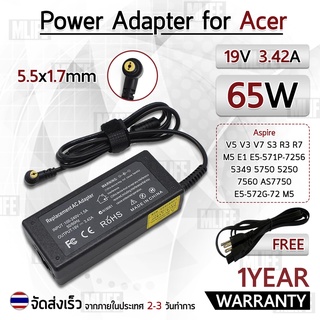 สายชาร์จ คอม อะแดปเตอร์ Acer 19V 3.42A อะแดปเตอร์คอม  Charger Adapter Power Supply Acer V5 V3 V7 S3 E1 R3 R7 M5 โน๊ตบุ๊ค