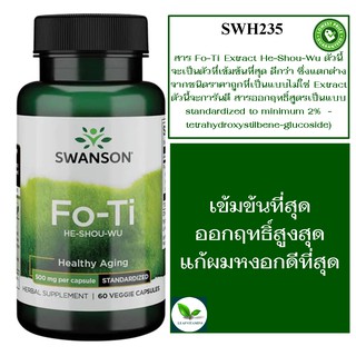 ภาพขนาดย่อของภาพหน้าปกสินค้าSwanson Superior Herbs Fo-Ti Extract He-Shou-Wu 500 mg / 60 Veg Caps จากร้าน leafvitamins บน Shopee