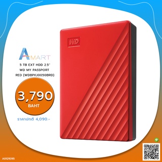 HARD DISK EXTERNAL 5 TB EXT HDD 2.5 WD MY PASSPORT RED (WDBPKJ0050BRD)