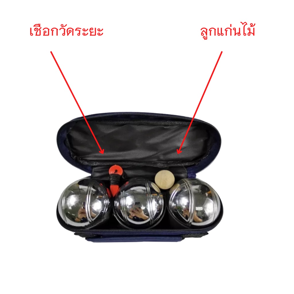 ลูกเปตอง-boules-จีน-ลาย-2-เส้น-3-ลูก-จำนวน-1-ชุด