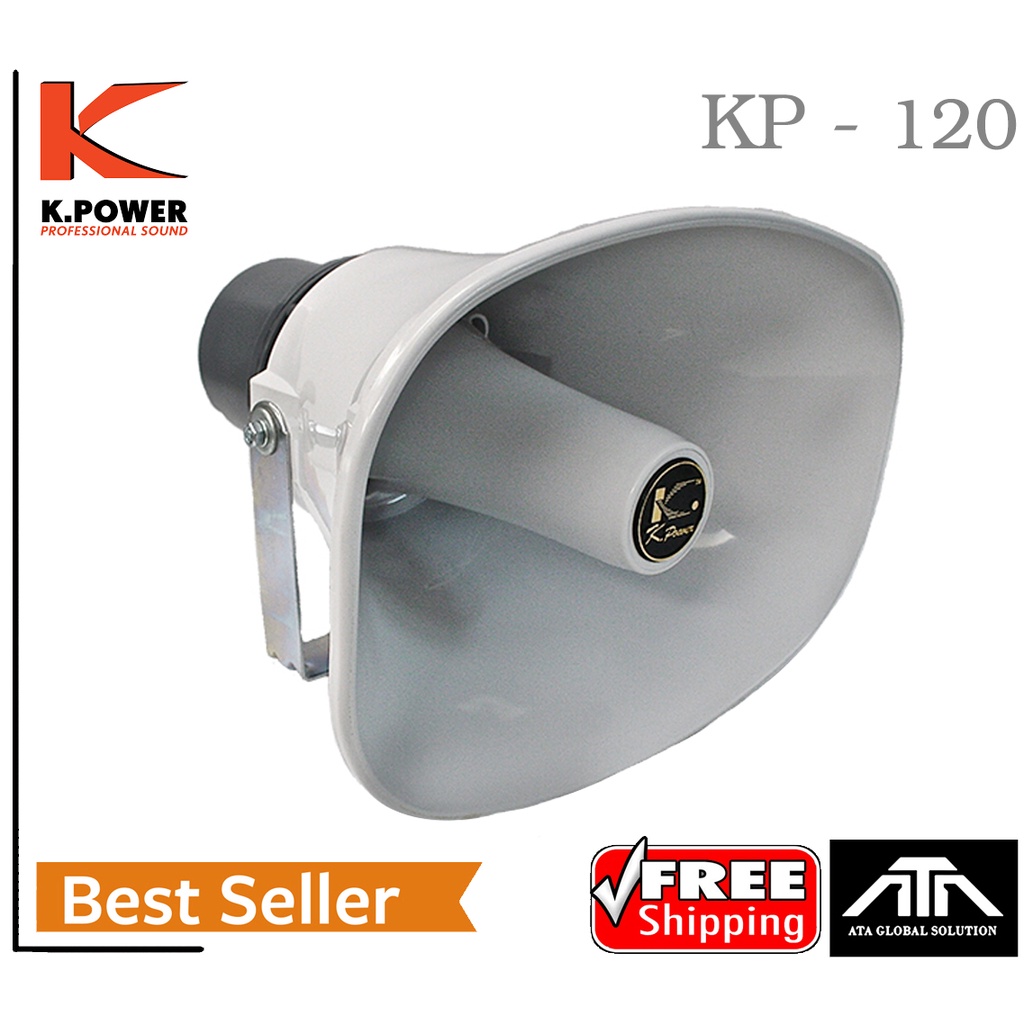 ปากฮอนด์สำเร็จ-k-power-kp-120-แพ็ค-1-ชิ้น-ราคาถูก-เสียงชัด-ฮอร์น-หอกระจายข่าว