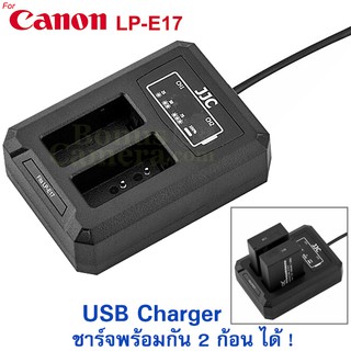 แท่นชาร์จ USB Canon EOS 200D II,250D,750D,760D,800D,8000D,Kiss X8i,X9,X9i,X10,X10i,SL2,SL3 BatteryChargerชาร์จได้ 2 ก้อน