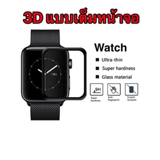 เช็ครีวิวสินค้า(พร้อมส่ง) ฟิล์ม3D Apple Watch 1-6 แบบเต็มหน้าจอฟิล์มเซรามิกฟิล์มโค้งผิวนุ่ม