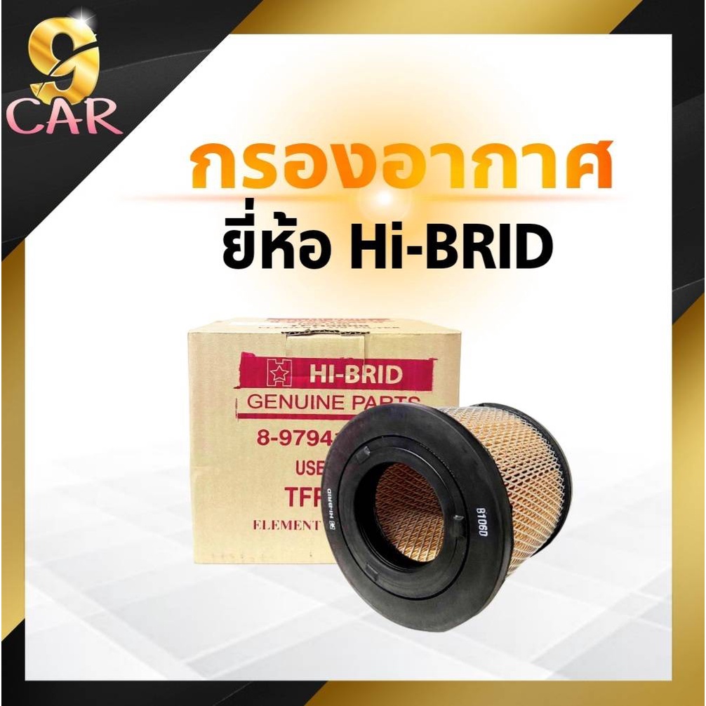 ชุดกรอง-ดีแม็กไดเร็ค-เครื่อง-4ja1-4jh1-กรองเครื่อง-s-m-กรองอากาศ-h-b-กรองโซล่า-h-b