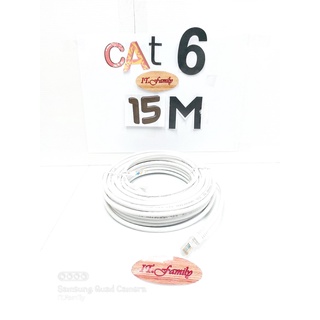 สายแลนสำเร็จรูป พร้อมใช้งาน  CAT6 ความยาว 15 เมตร สีขาว XLL (ออกใบกำกับภาษีได้)