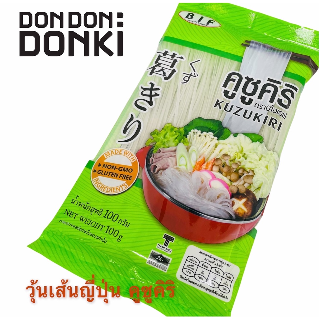 ภาพหน้าปกสินค้าB.I.F. Kuzukiri / บีไอเอฟ วุ้นเส้นคูซูคิริ จากร้าน dondondonkith บน Shopee