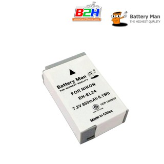 Battery Man For  Nikon EN-EL24 รับประกัน 1ปี