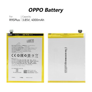 แบต Oppo R9s Plus (BLP623)