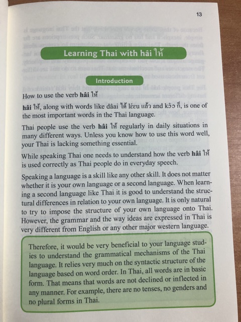 dktoday-หนังสือ-learning-thai-with-ให้-cd