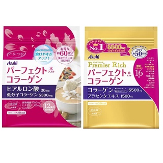 ภาพหน้าปกสินค้าคอลลาเจน Asahi Perfect Asta Collagen Powder 5300mg ลดเลือนริ้วรอยแห่งวัย ผิวนุ่มชุ่มชื่น ที่เกี่ยวข้อง