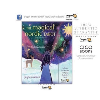 ไพ่ทาโรต์ Magical Nordic Tarot (ของแท้ 100%) สินค้าพร้อมส่ง ไพ่แท้ ไพ่ยิปซี ร้าน Dragon TAROT