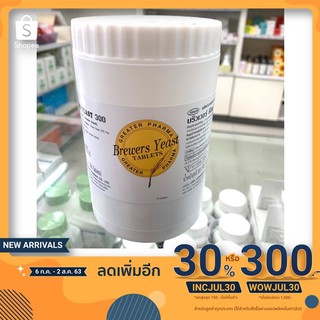 ภาพขนาดย่อของภาพหน้าปกสินค้าบริวเวอร์ ยีสต์ 300 มิลลิกรัม 1000เม็ด Brewers Yeast จากร้าน healthyshop2020 บน Shopee