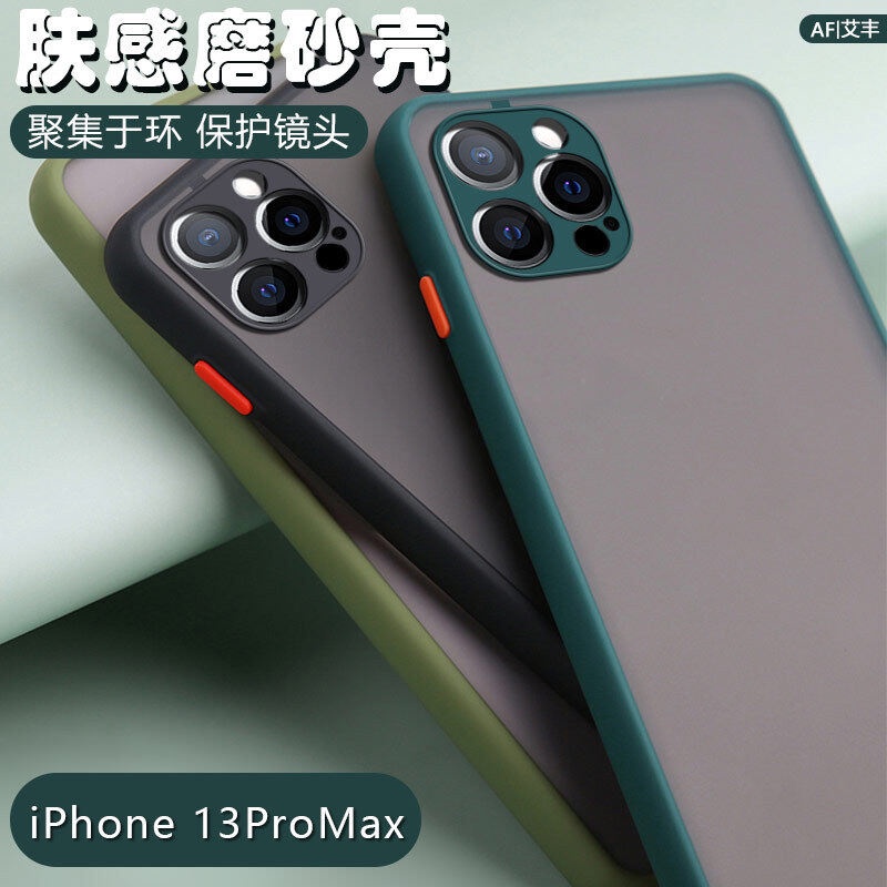 เคสสำหรับไอโฟน13-iphone13pro-iphone13promax-iphone13mini-ขอบนิ่มหลังแข็ง-เคสมือถือ-เคสกันกล้อง