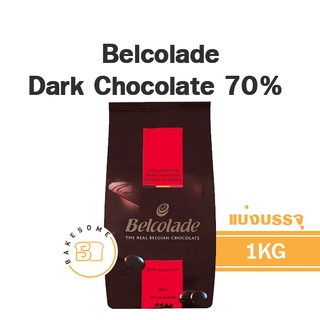 Belcolade Dark Chocoalte 70% เบลโคลาด ช็อคโกแลตแท้จากเบลเยี่ยม ดาร์คชอคโกแลต ดาร์ก ชอคโกแลต แบบแบ่งบรรจุ