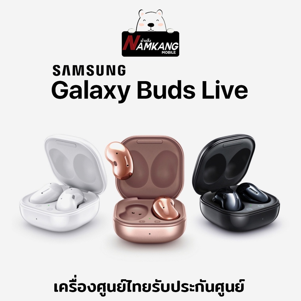 ภาพหน้าปกสินค้าSamsung Galaxy Buds Live ของใหม่แท้ ประกันศูนย์ไทย 1 ปี