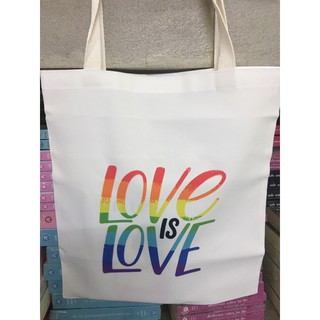 กระเป๋าผ้าดิบ LGBTQ สีรุ้ง สกรีนลาย Love is Love หนึ่งด้าน