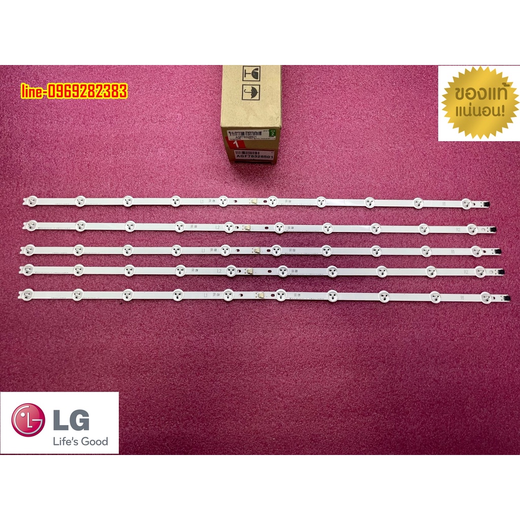 ใหม่แท้ เบิกศูนย์ หลอดแอลีดี led lg รุ่น 42ln5120 42ln5400 42ln5710 ...