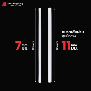 ภาพขนาดย่อของภาพหน้าปกสินค้ากาวแท่ง (ขายแยกชิ้น) ขนาด 7 mm./ 11 mm. กาวร้อน สำหรับปืนยิงกาวไฟฟ้า จากร้าน fourkingkong บน Shopee ภาพที่ 1