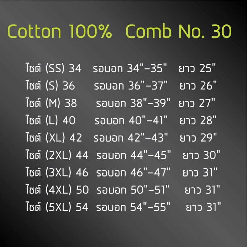 เสื้อยืด-best-express-เสื้อขนส่ง-cotton-comb-30-พรีเมี่ยม-เนื้อผ้าดี-หนานุ่มกว่า