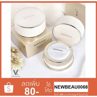 (ฉลากภาษาไทย แท้100%) แป้งฝุ่น Sulwhasoo PERFECTING POWDER POUDRE LIBRE 20g.