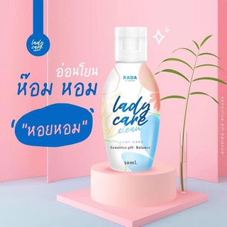 Rada Lady Care Clean รดา เลดี้แคร์ คลีน 1 ขวด ( 50 ml ) (น้ำยาล้างจุดซ่อนเร้น)