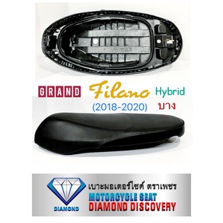 สินค้า เบาะบาง Grand Filano Hybrid 2018-2021