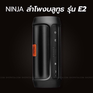🆕ลำโพงบลูทูธ Ninja รุ่น E2 แท้💯%