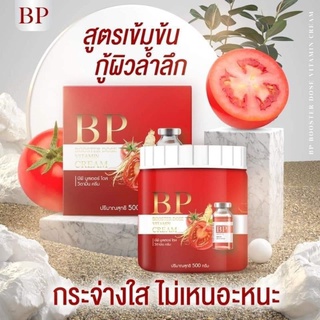 บีพี บูสเตอร์โดส ครีม BP BOOSTER DOSE(แบบกระปุก) 500 ml