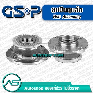 ลูกปืนดุมล้อหลัง SAAB 900 /85-94 9000 ปี/88-98 (ABS)  GSP 9230005