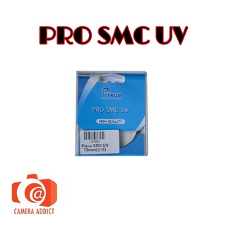 Pixco SMC UV 67 mm , 72mm ,77mm ,82mm (สำหรับคัดกรองแสงUV)