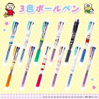ปากกา // ปากกาลูกลื่น 3 สี SANRIO 0.7 mm.
