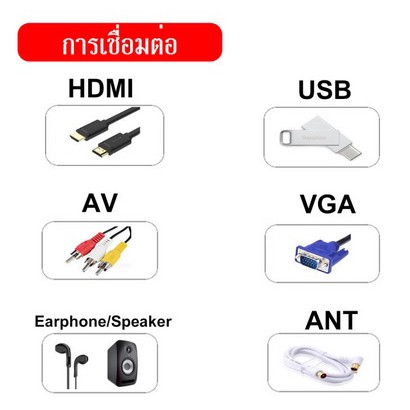 ทีวี-24-นิ้ว-ทีวีจอแอลซีดี-อนาลอ็อกทีวี-โทรทัศน์จอแบน-การแสดงภาพที่คมชัด-สีสันสดใส-โฮม-led-ทีวีทีวีความละเอียดสูง