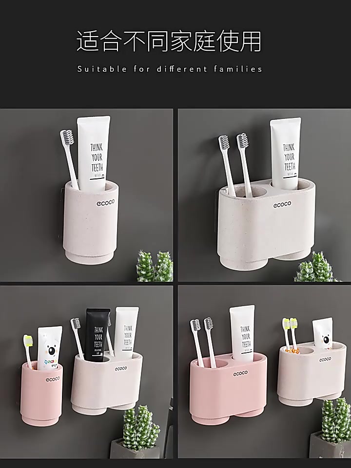 ecoco-simple-mouthwash-cup-brushing-cup-rack-home-wash-cup-ขายึดผนัง-cod
