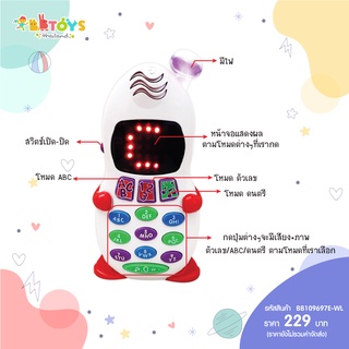 BBTOYSTH 	โทรศัพท์มือถือคุณหนูน้อย รุ่น XD-6998B