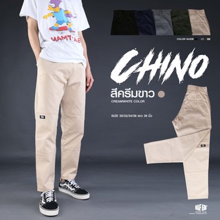 ภาพหน้าปกสินค้าchino กางเกงขายาว mafear วินเทจ ใส่สบาย (หลากสี) กางเกงชิโน ที่เกี่ยวข้อง
