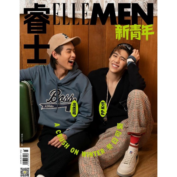 พร้อมส่ง-elle-men-china-ปก-พีพี-บิวกิ้น-ชำระปลายทางได้