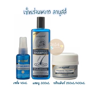 สินค้า พร้อมส่ง ลาบูสส์ แฮร์โทนิค แชมพู 300มล.